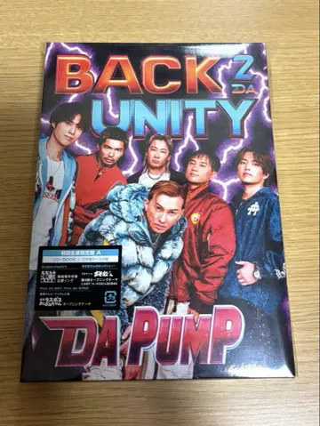 DA PUMP BACK 2 DA UNITY 초회 한정판