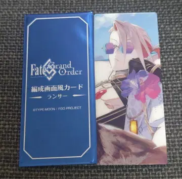 FGO 편성 화면풍 카드 카르나(여름)