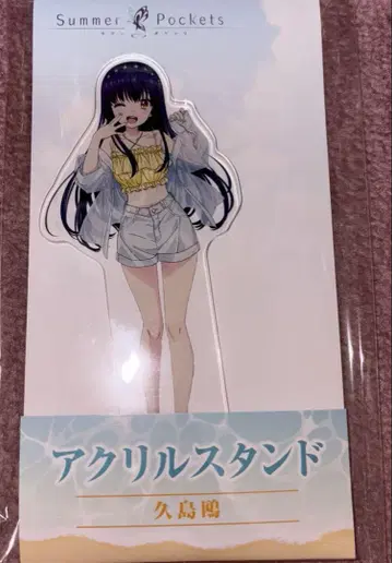 SummerPockets 섬머 포켓 로손 아크릴 스탠드 쿠시마 카모메