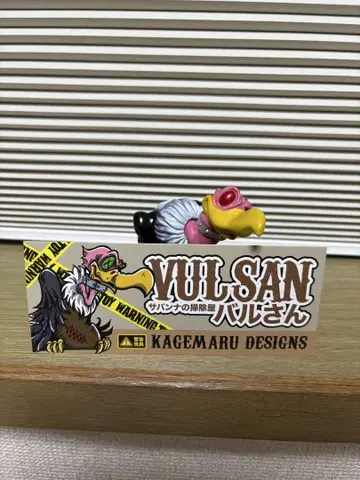 KAGEMARU DESIGNS 발 씨 1st 컬러 카게마루 디자인