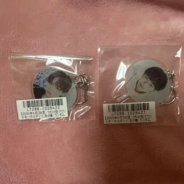 후쿠모토 타이세이 부채형 아크릴 키링 2세트