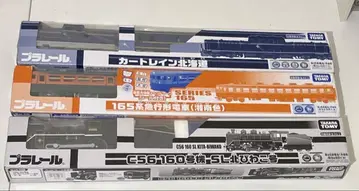프라레일 샵 한정품 3개 상자 세트
