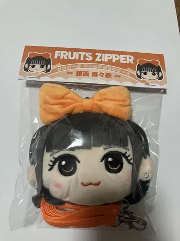 FRUITS ZIPPER 가마구치 파우치 진제이 스즈카