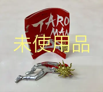 [미사용] 타로맨 가챠 편안한 거인