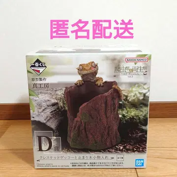 파충류 & 양서류 제일복권 D상 크레스티드 게코와 횃대 소품함
