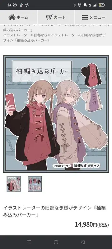 팝콘 뮤지엄 키 나기 님 디자인 후드티 보라색 화이트 택 포함 미사용품