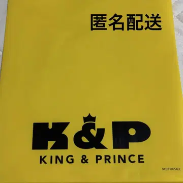 킹프리 쇼핑백 노란색