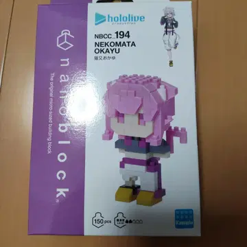 네코마타 오카유 nanoblock
