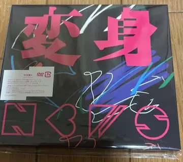 NEWS 변신 앨범 초회반 A (CD+DVD)