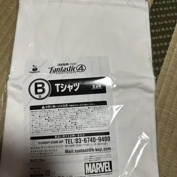 판타스틱 포 해피 복권 B상 티셔츠