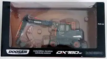 1/50 DOOSAN DX160W 휠 셔블