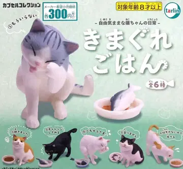 변덕 밥