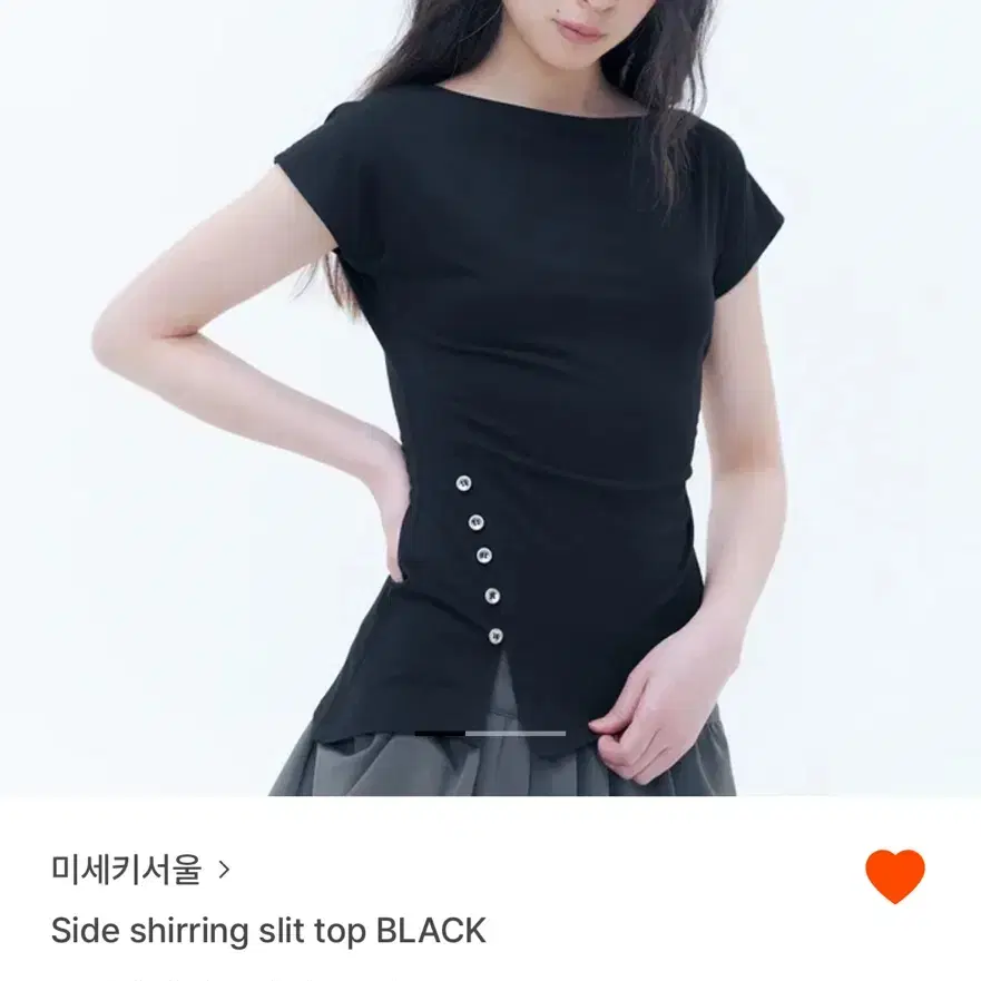Miseki Seoul Side Shirring Slit Top #미스치프,#미세키서울
