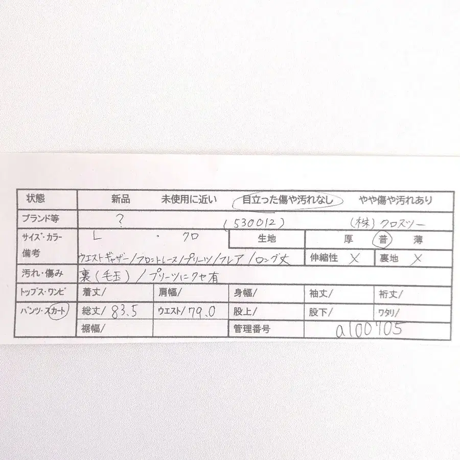 10번째 상품 이미지