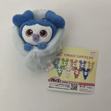 TWICE LOVERS GIGO 한정판 싸개 마스코트 쯔위
