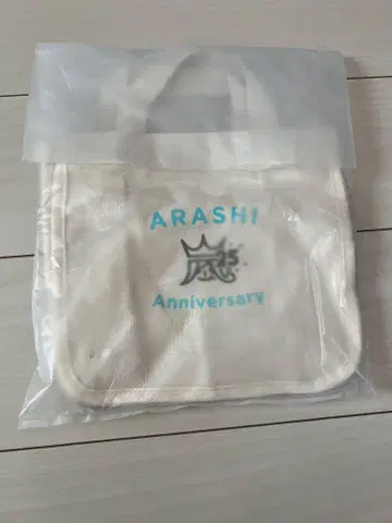 아라시 25주년 팬클럽 한정판 미니 토트백