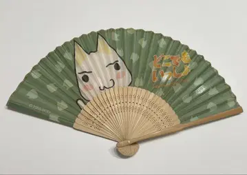 어디서든 함께 트로 부채