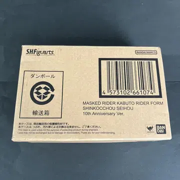 S.H.Figuarts 가면라이더 카부토 진골조제법 10th Annive