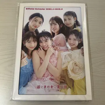 초 토키메키 센덴부 달력