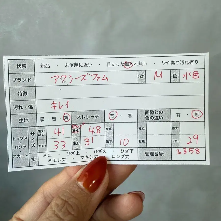 2번째 상품 이미지
