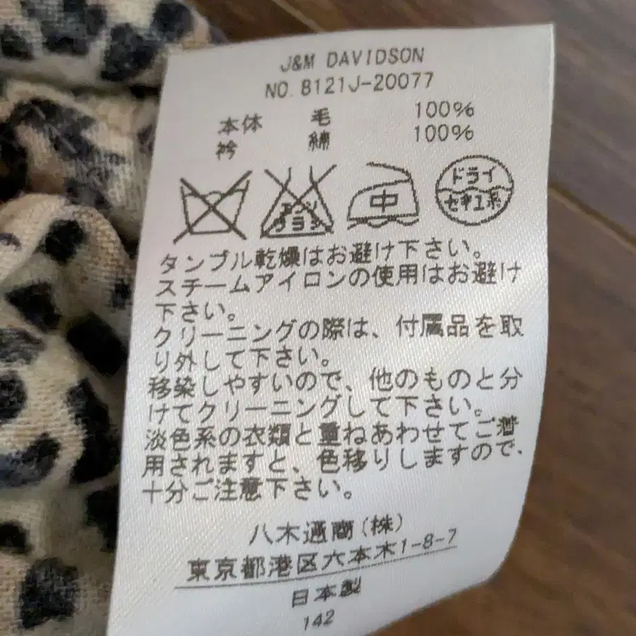 8번째 상품 이미지