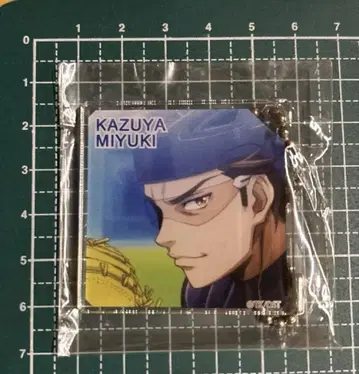다이아몬드 에이스 미유키 카즈야 아크릴 키링