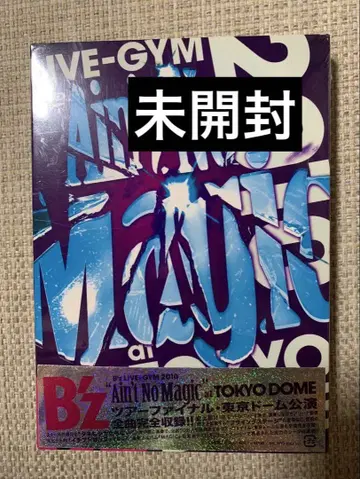 B'z LIVE-GYM 2010 Ain't No Magic DVD 미개봉