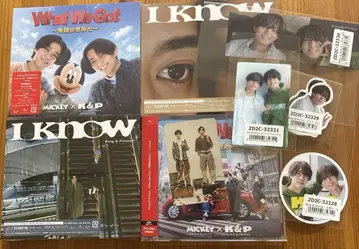 킹프리 What We Got / IKnow CD 회장 한정판