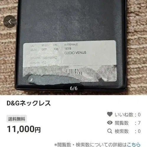 6번째 상품 이미지