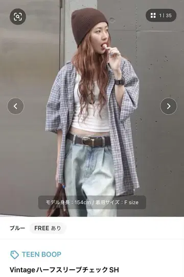 teen boop vintage 하프 슬리브 체크 SH 블루
