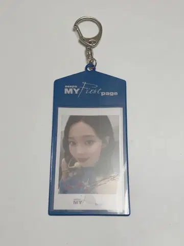 aespa 윈터 MY First page 영화 트레이딩 카드 키링