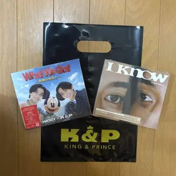 King & Prince What We Got 초회 한정판 A B 쇼핑백