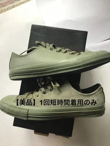 BEAMS Engineered Garments x Converse