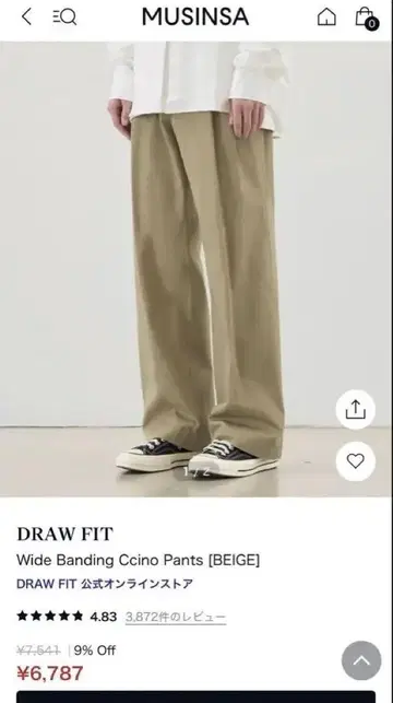 DRAW FIT 와이드 밴딩 치노 팬츠 M 사이즈 베이지