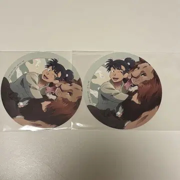 닌타마 란타로 쿠마 류자부로 토부 동물공원