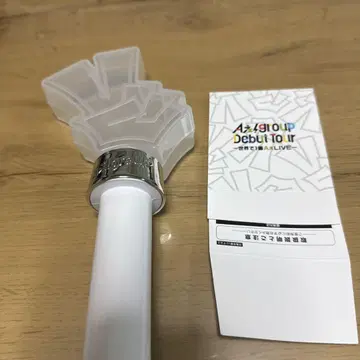 A! group Debut Tour 응원봉