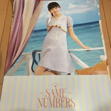 이케다 에이사 노기자카46 same numbers 포스터 테레판