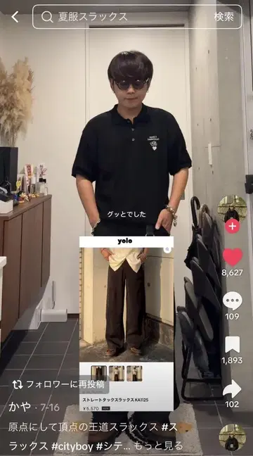 새상품 yoro 스트레이트 턱 슬랙스 블랙 M 사이즈