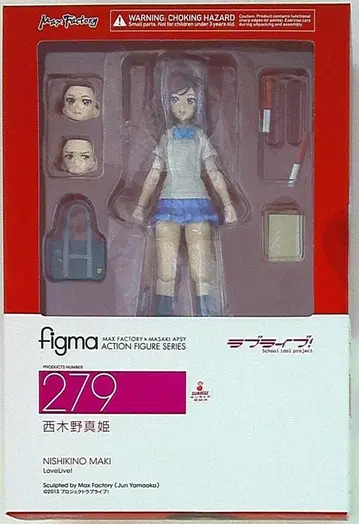 맥스팩토리 figma 니시키노 마키 279
