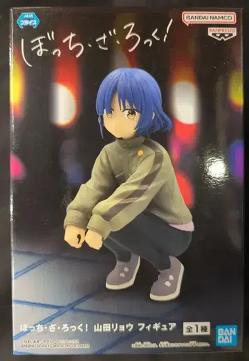 BANDAI SPIRITS 피규어 봇치 더 록! 야마다 료