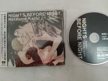 [미개봉 새상품] 나츠메 카즈키 NIGHTS BEFORE NIGHT bl