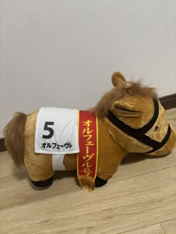 [새상품급] 오르페브르 말 인형