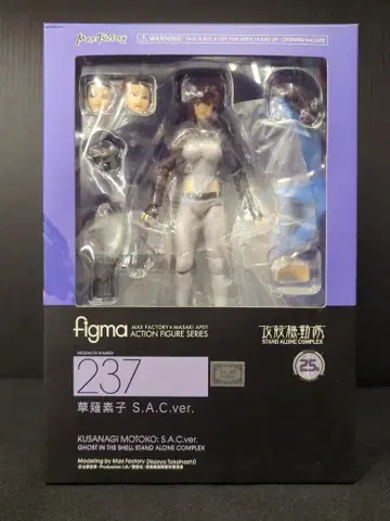 MAXFACTORY figma 쿠사나기 모토코 S.A.C. ver 237