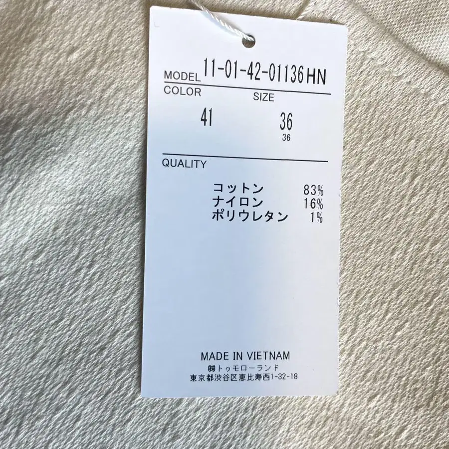 10번째 상품 이미지