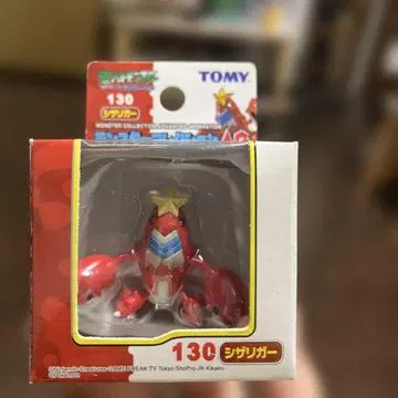TOMY 몬스터 컬렉션 AG 시저리거 130