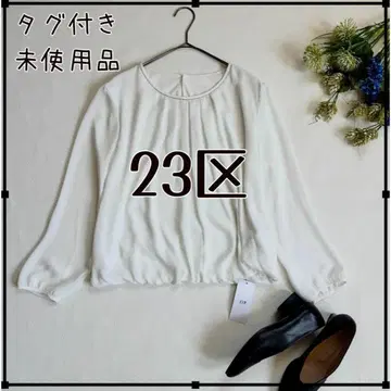24SS 새상품 [세탁 가능] 23구 실키 데신 볼 체인 티셔츠 L
