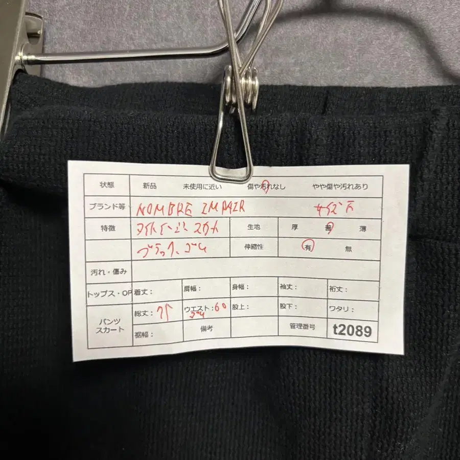 2번째 상품 이미지