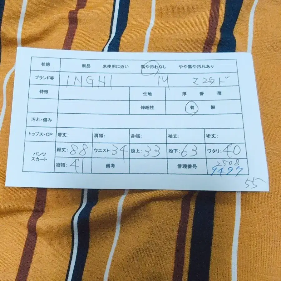 2번째 상품 이미지