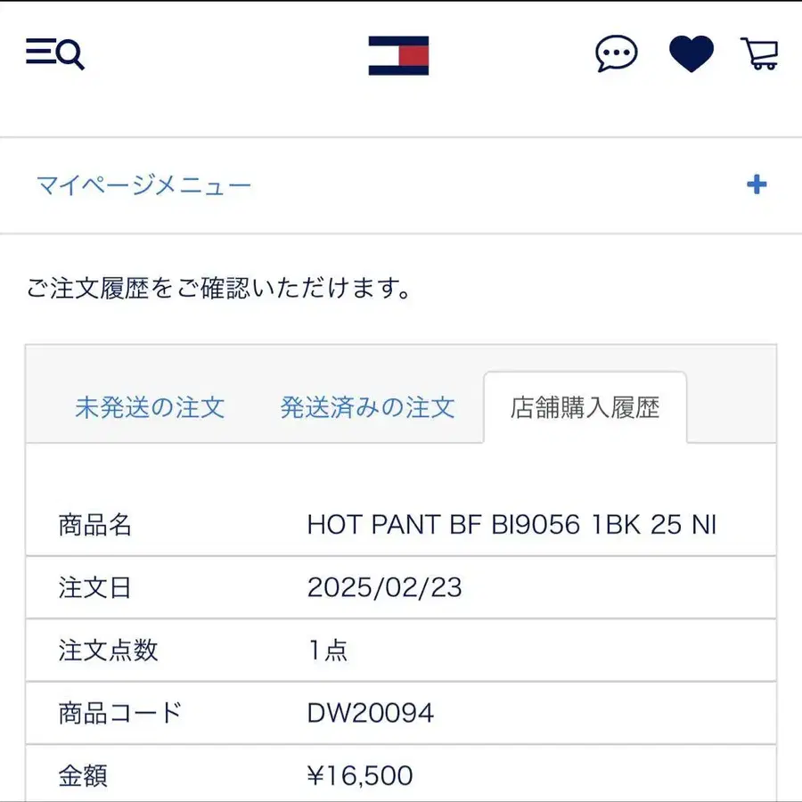 8번째 상품 이미지