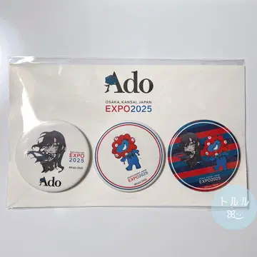 Ado OPENING SPECIAL LIVE 오사카 캔배지 3종 세트